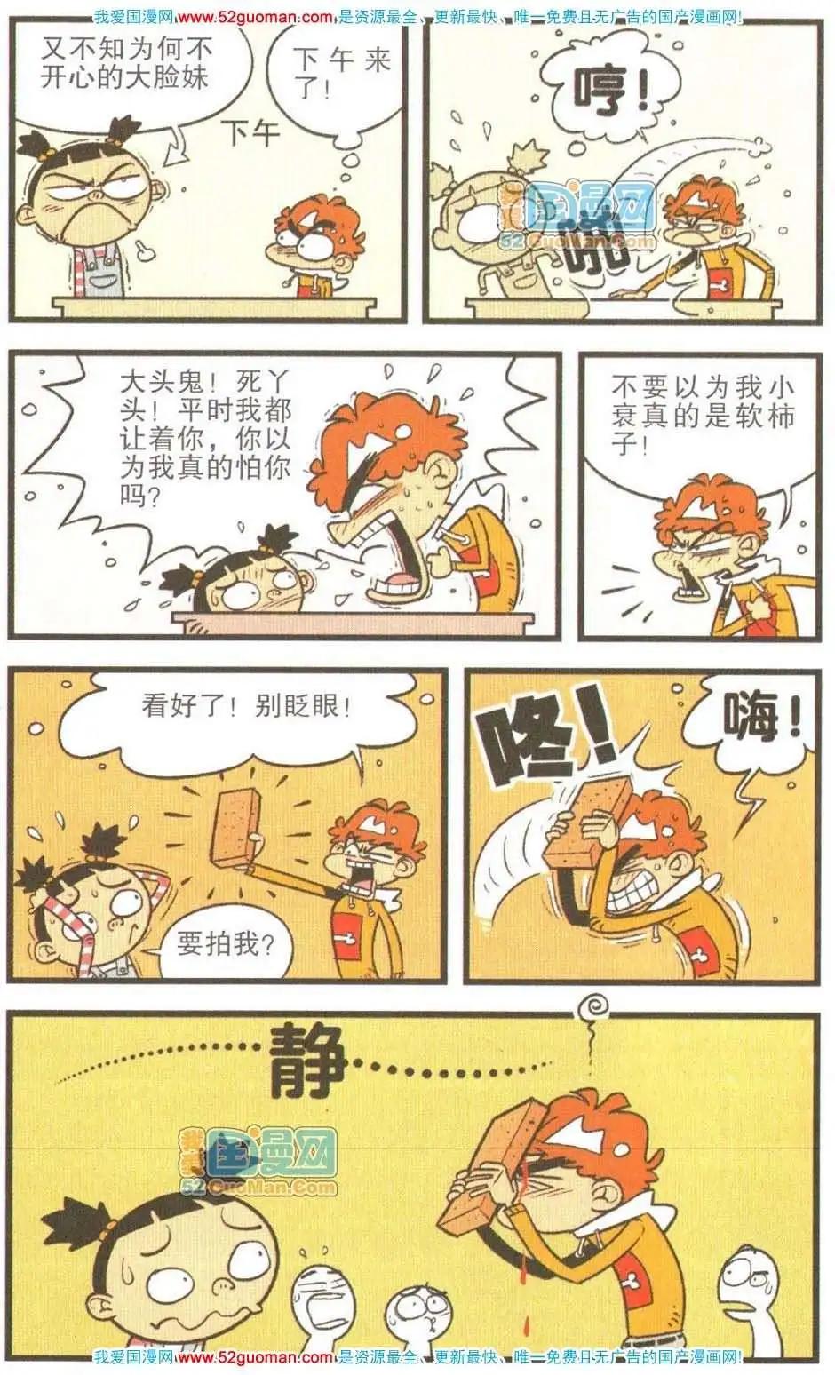 第 27 页
