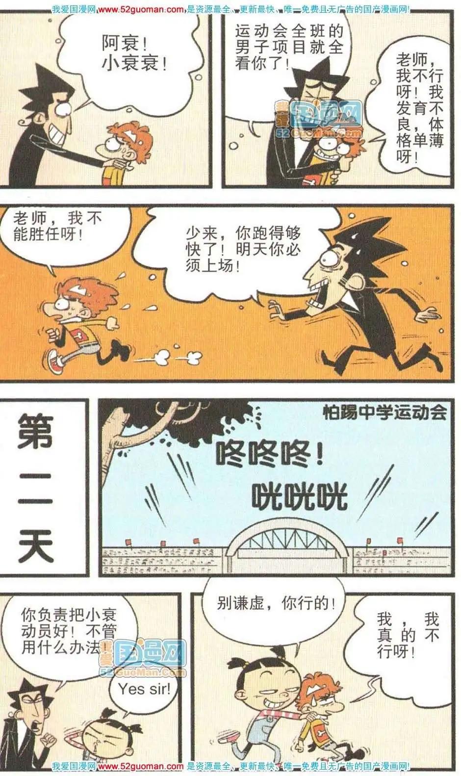 第 30 页