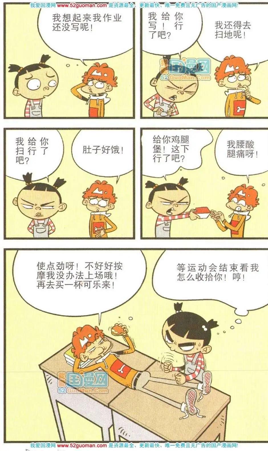 第 31 页