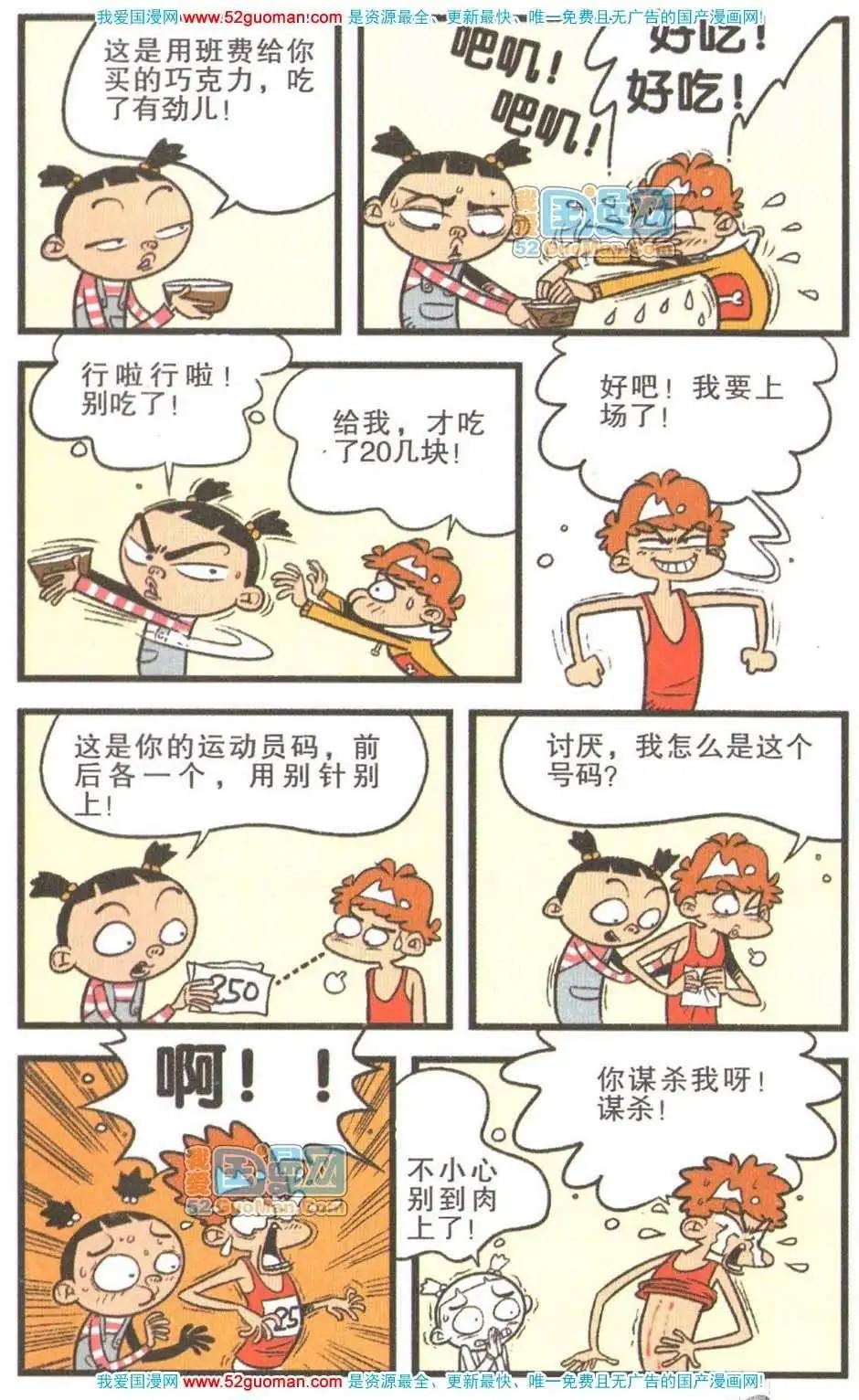 第 32 页