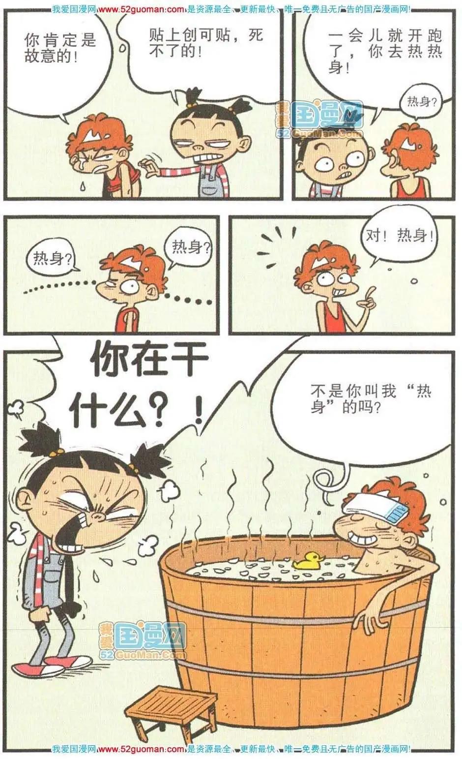第 33 页