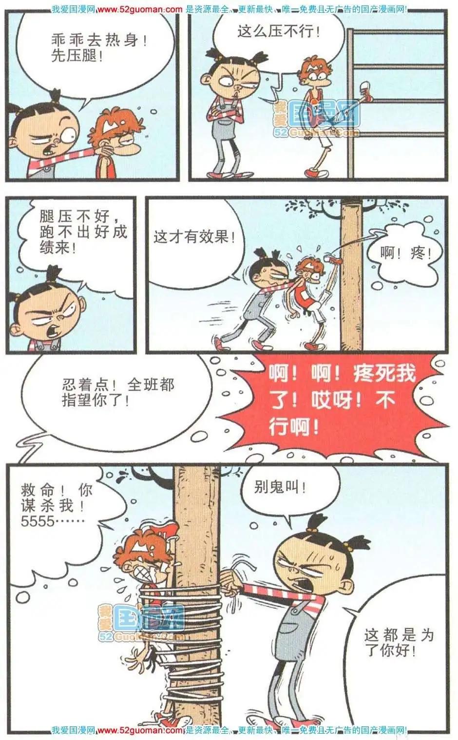 第 34 页