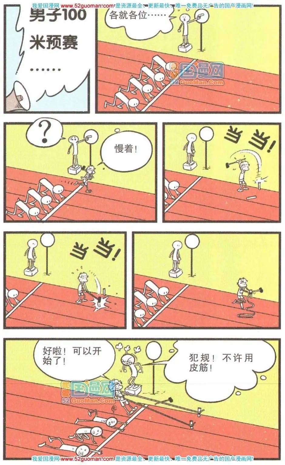 第 35 页
