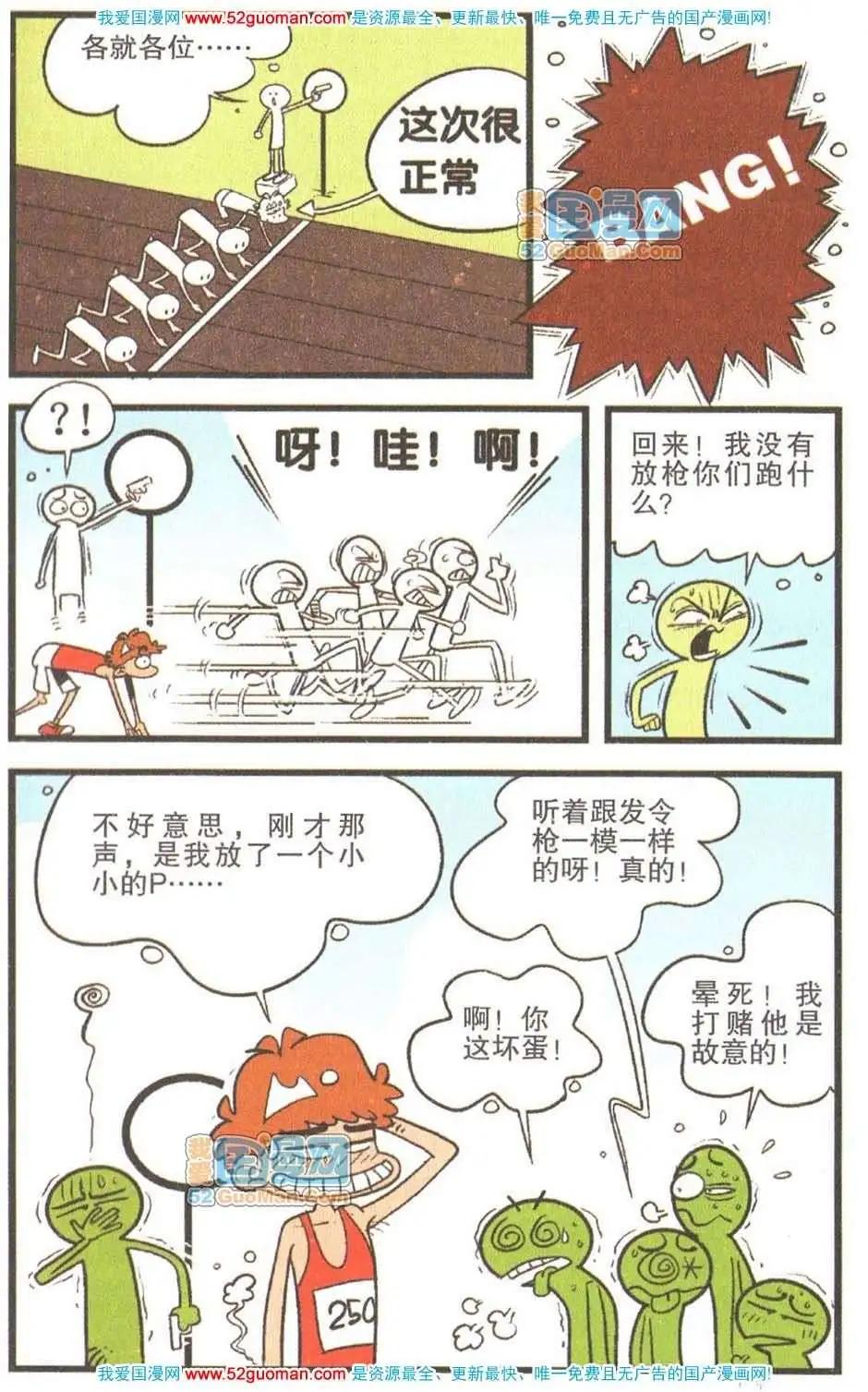 第 36 页