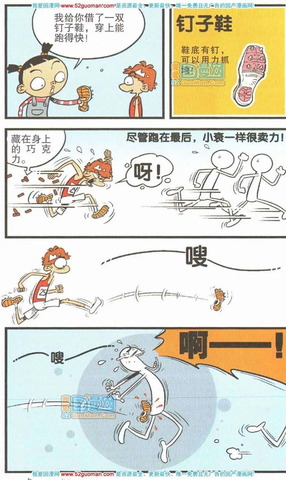 第 37 页