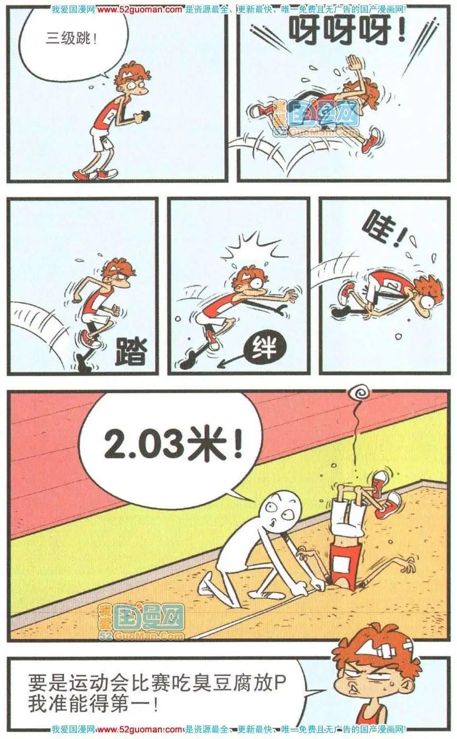 第 41 页