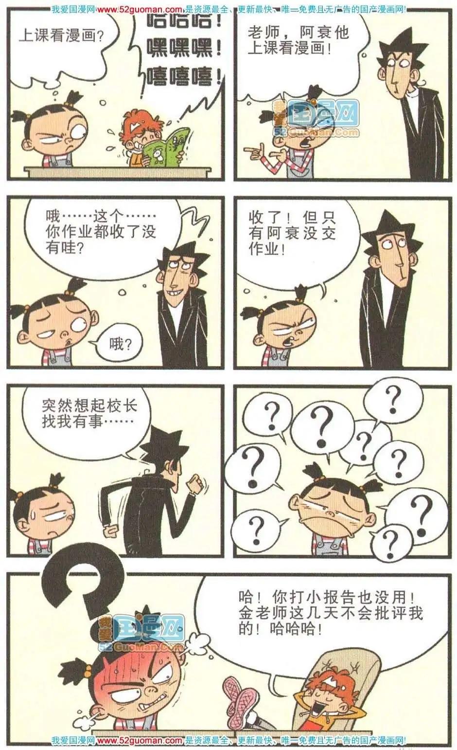 第 42 页