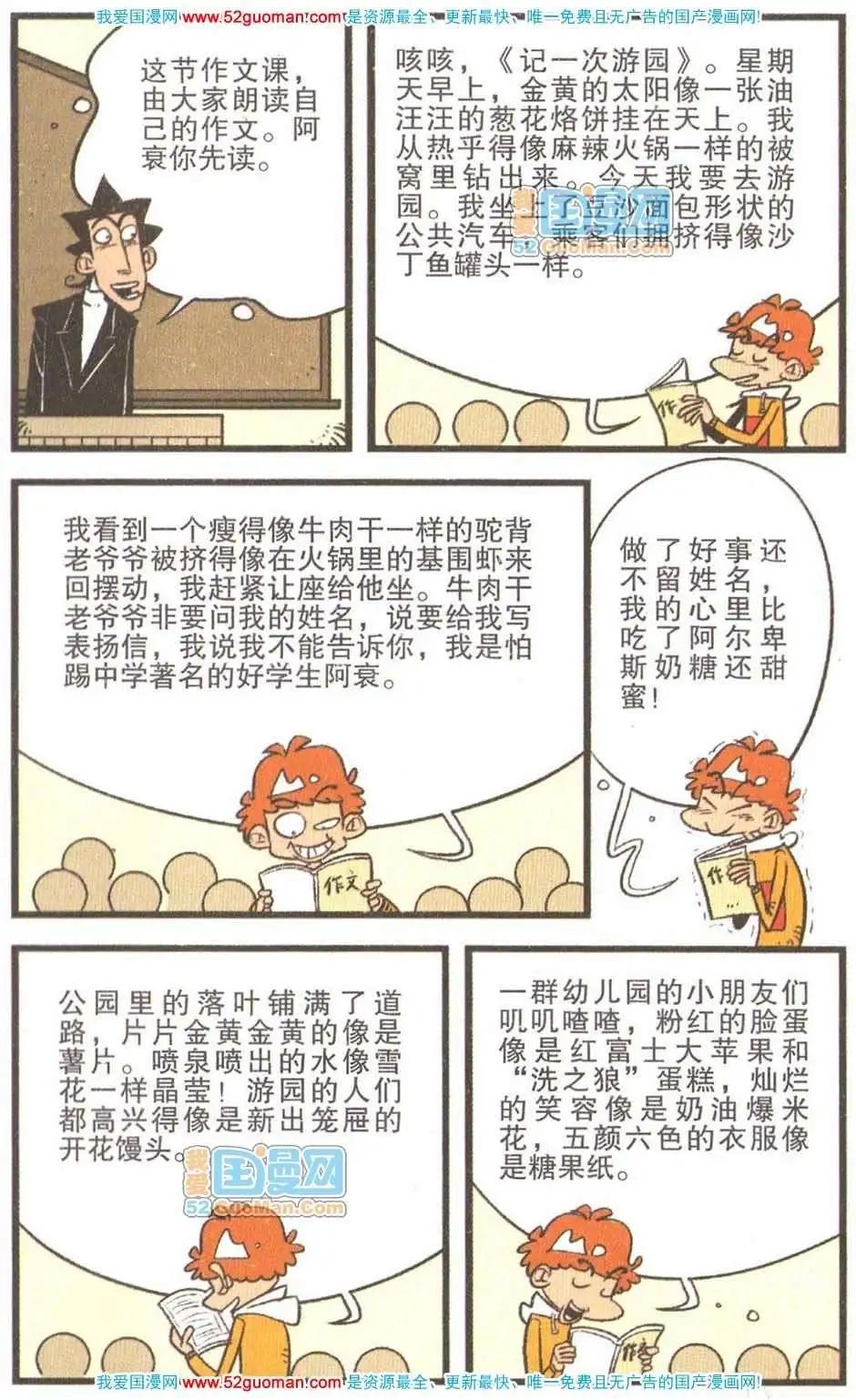 第 44 页