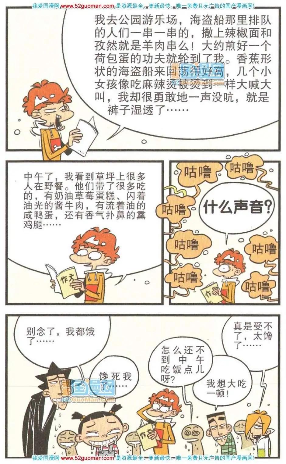 第 45 页