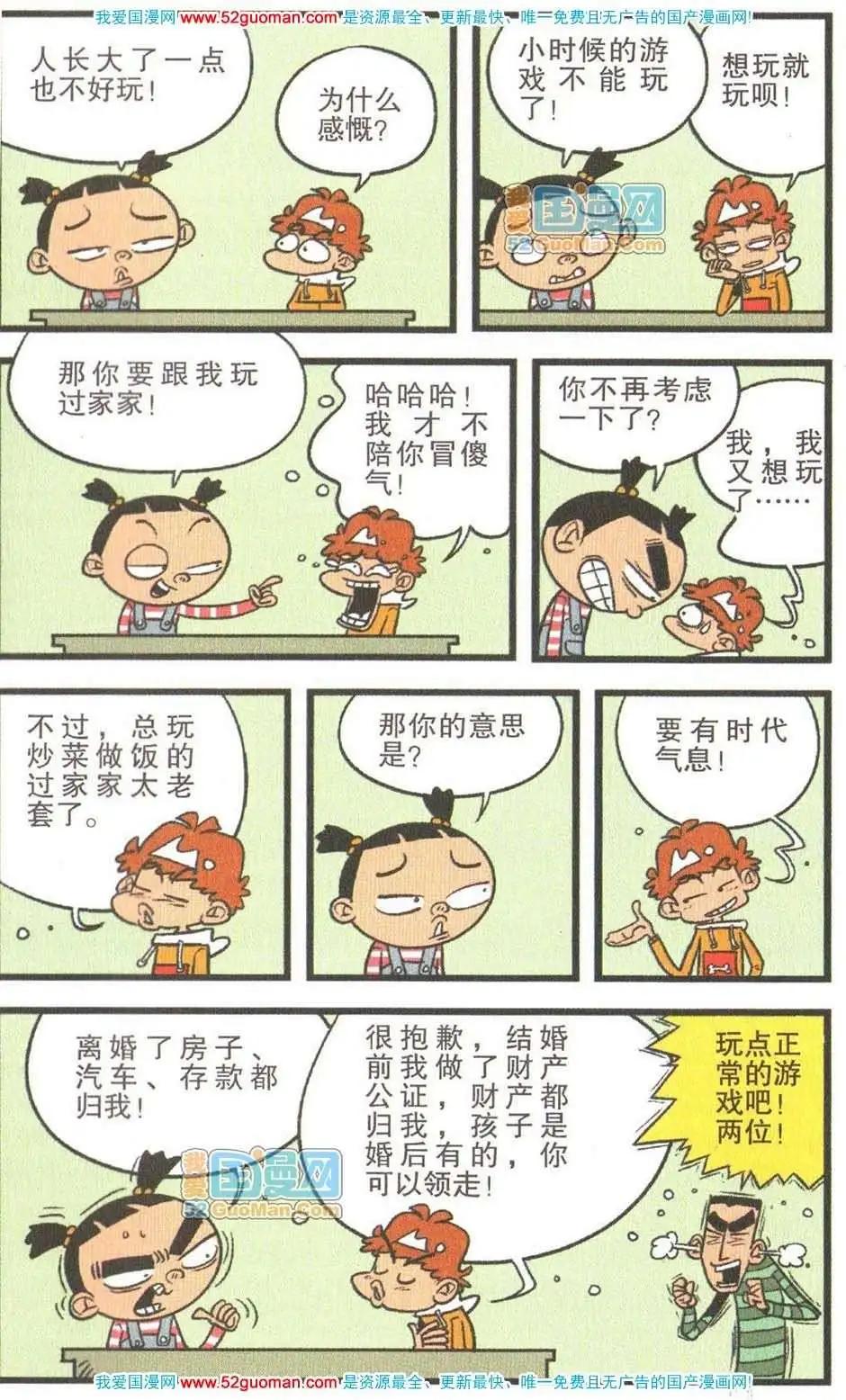 第 46 页