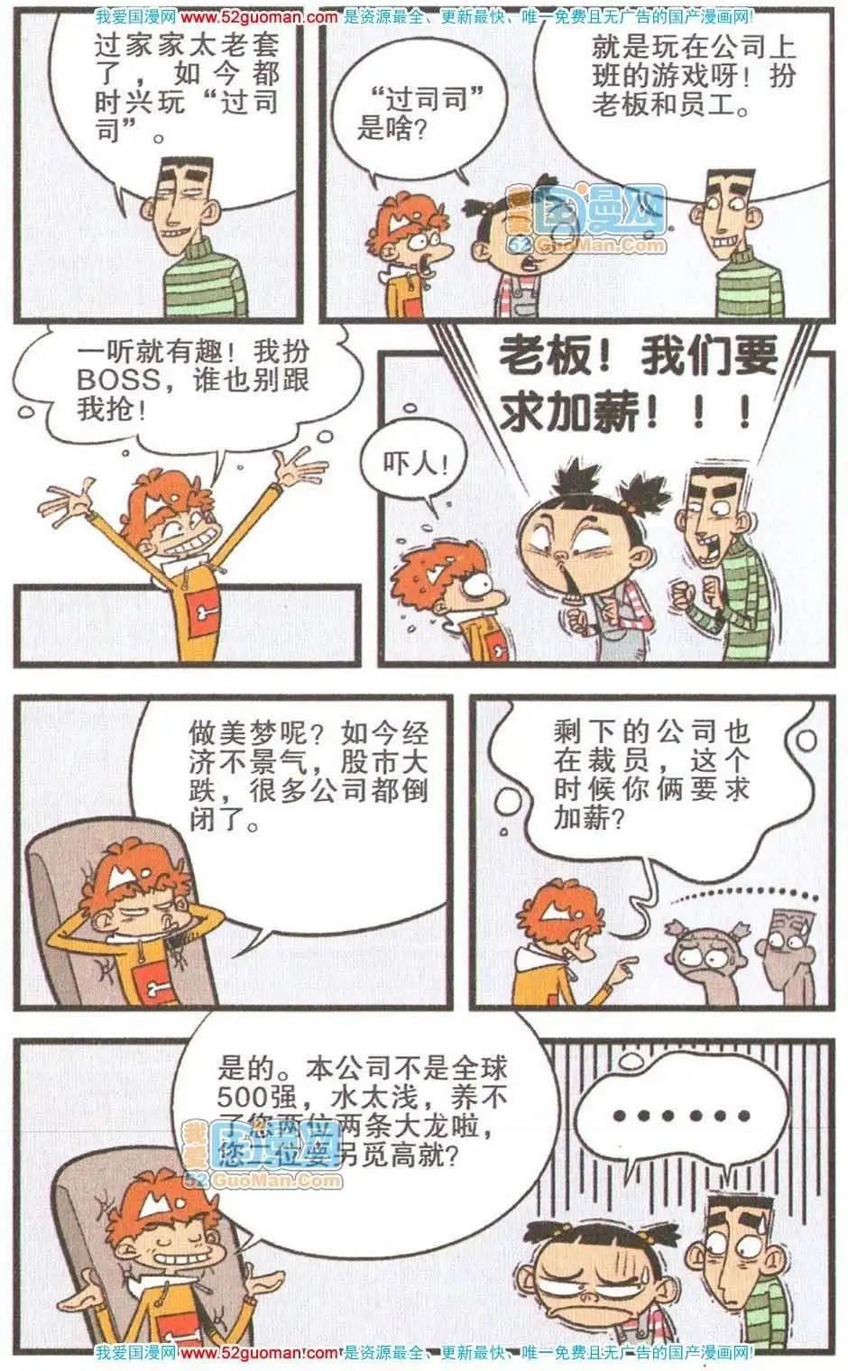 第 47 页