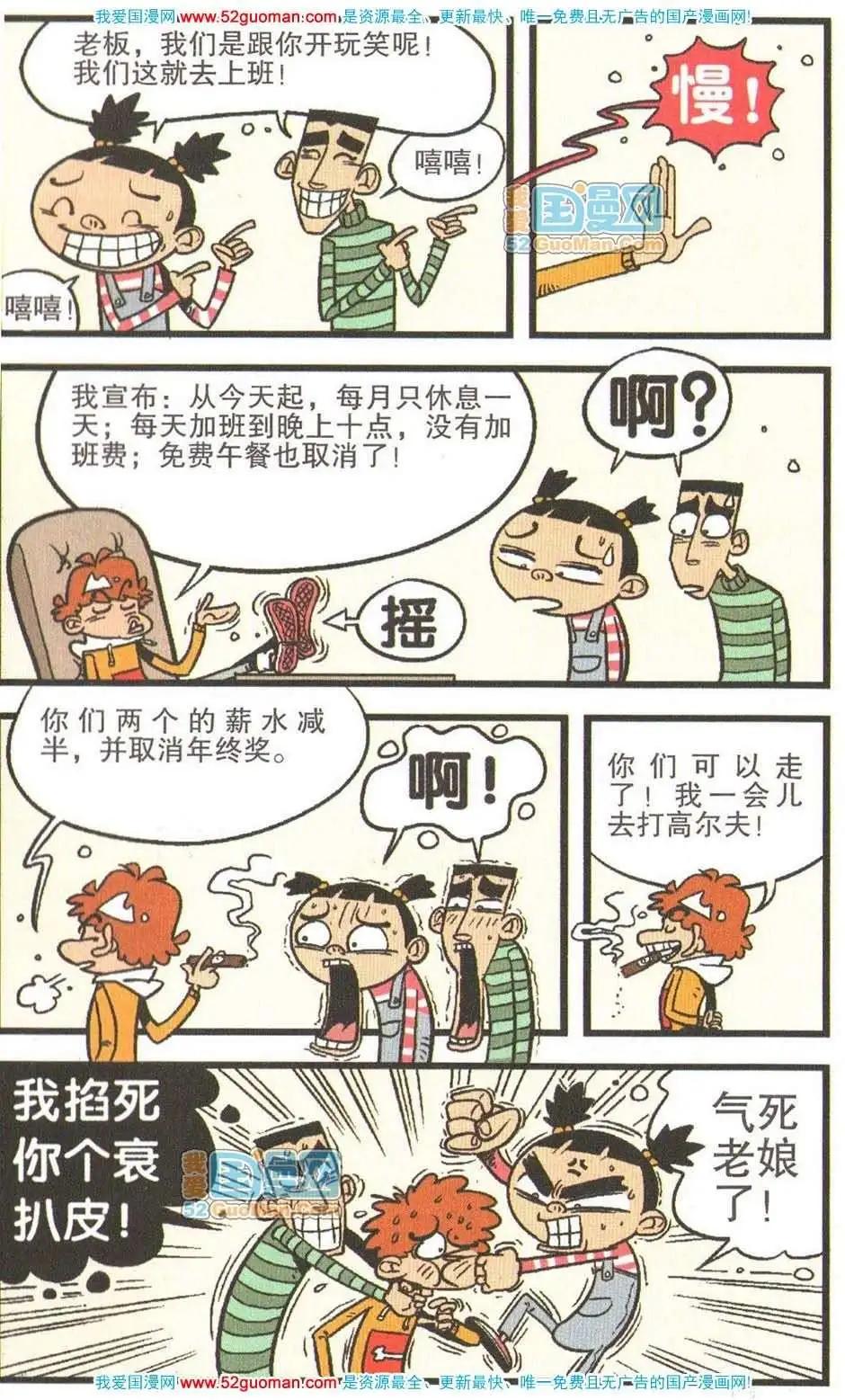 第 48 页