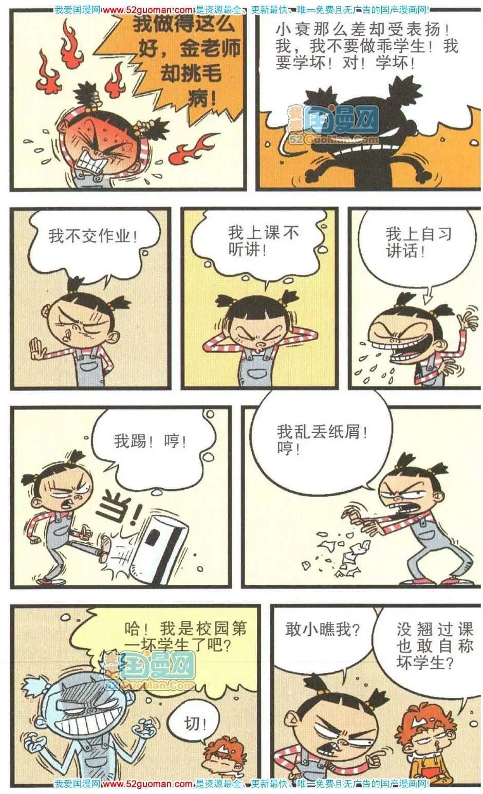 第 51 页