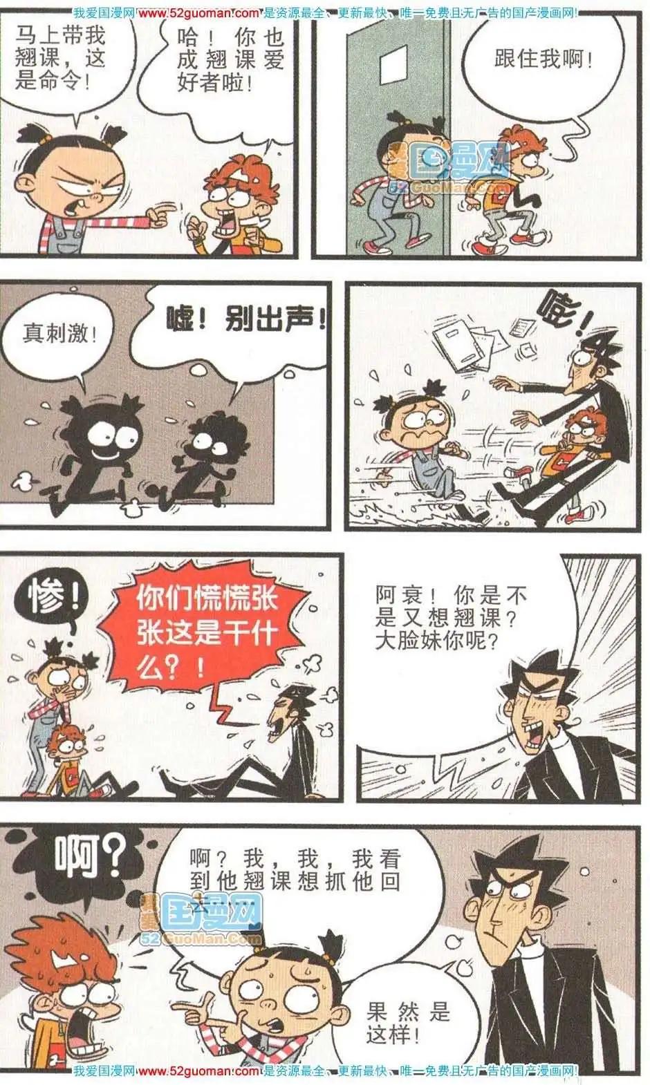 第 52 页