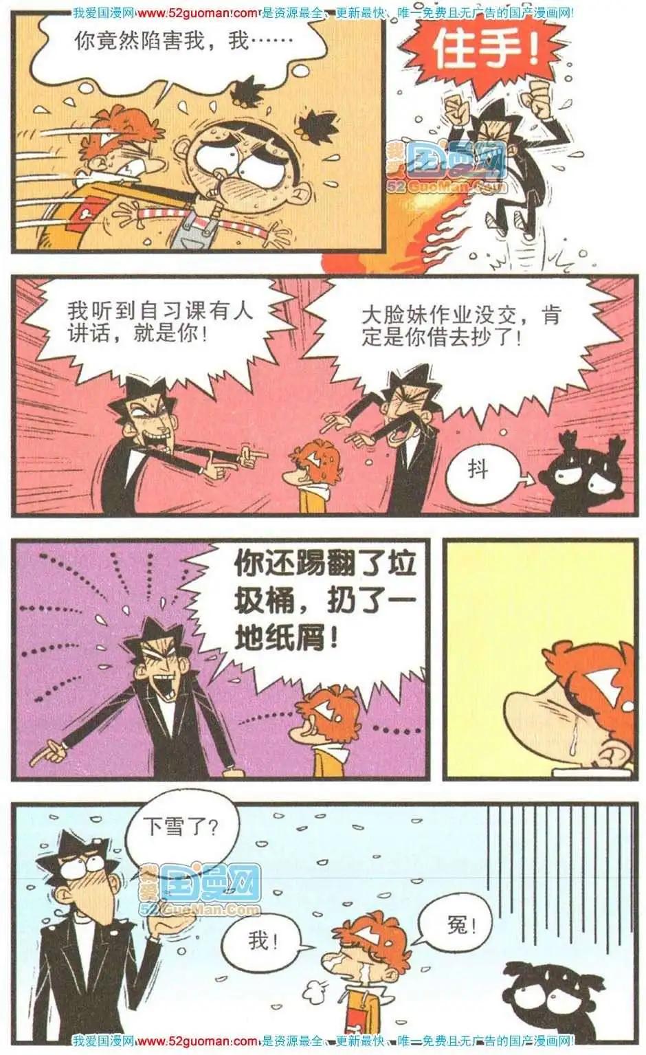 第 53 页