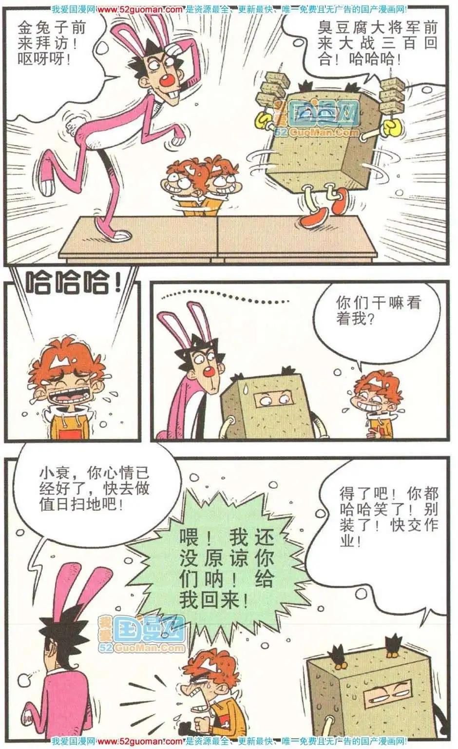 第 55 页
