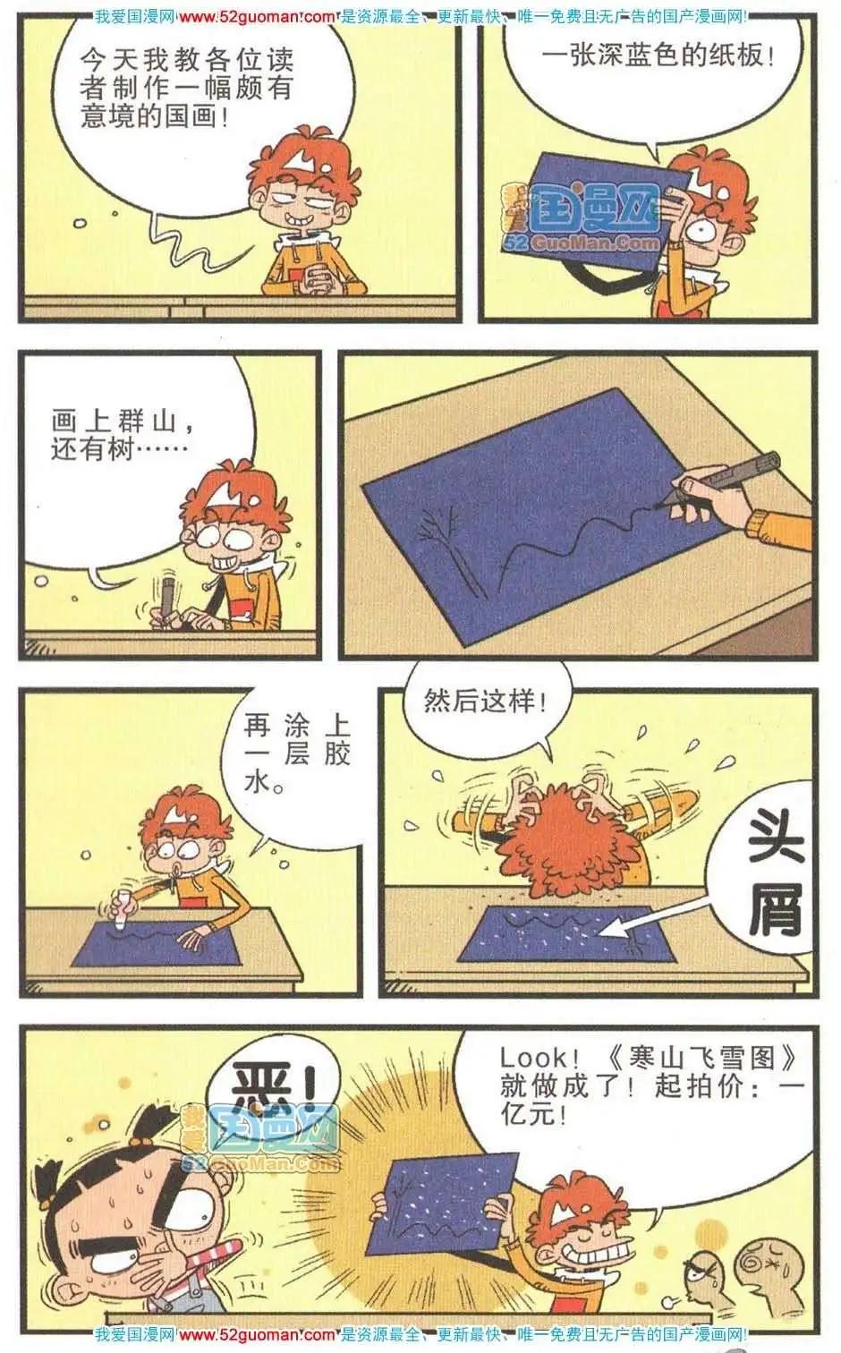 第 56 页