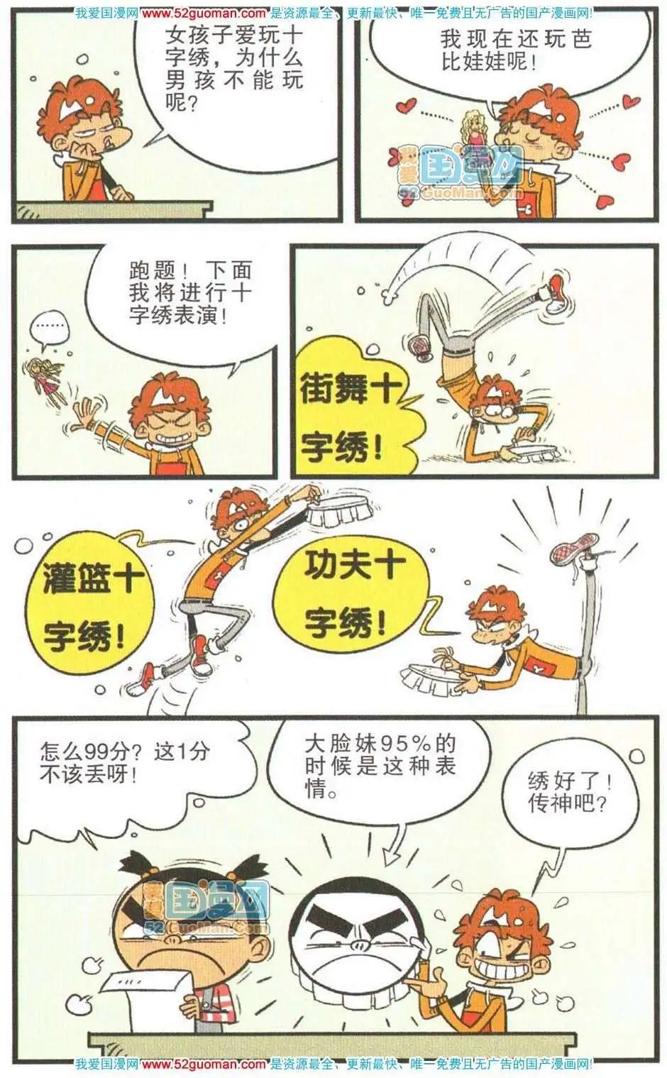 第 57 页