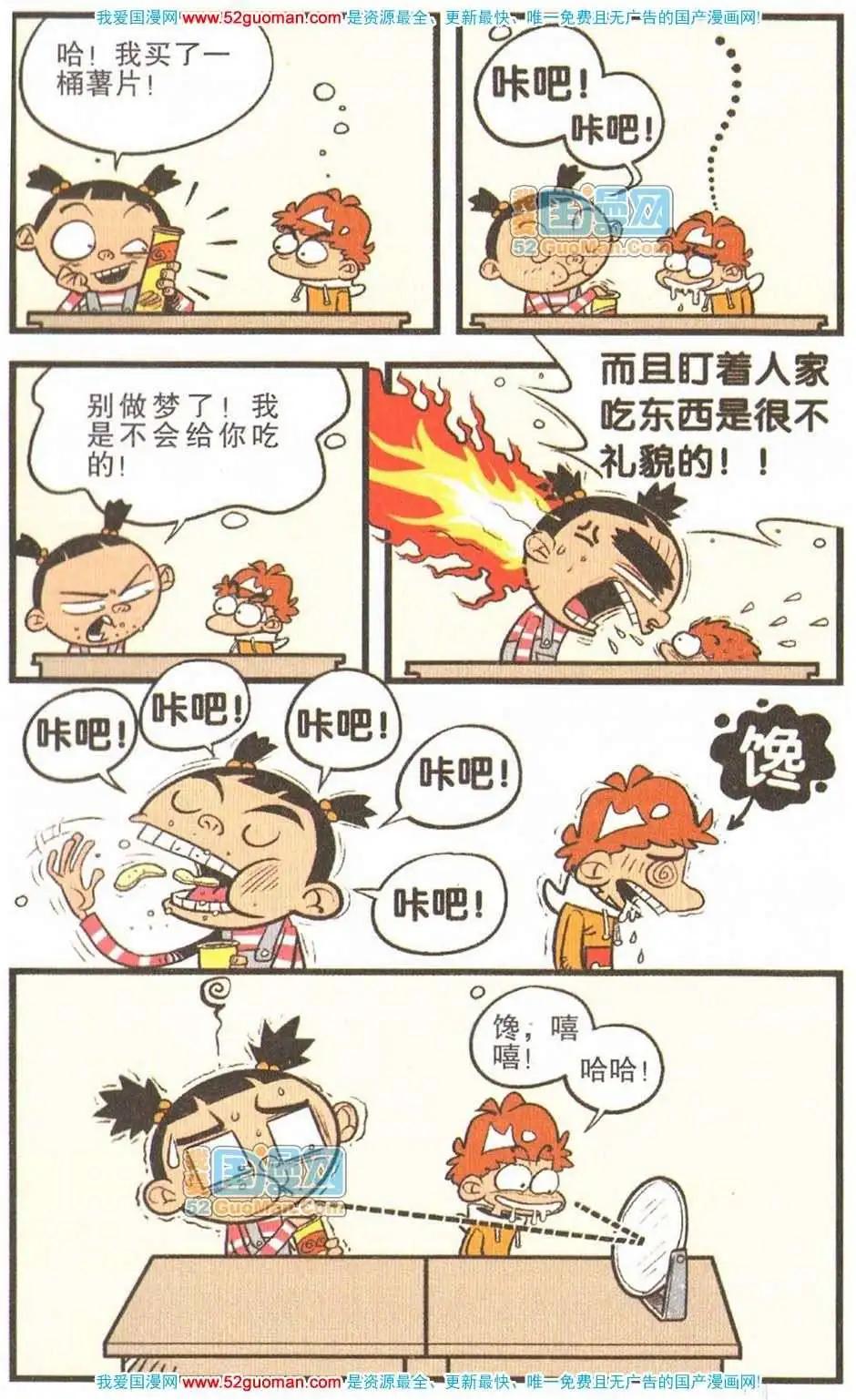 第 58 页
