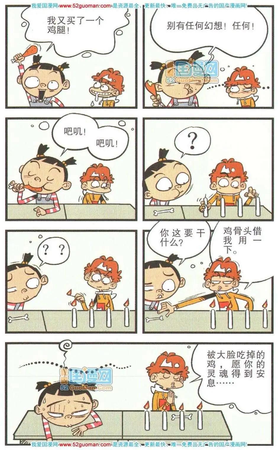 第 59 页