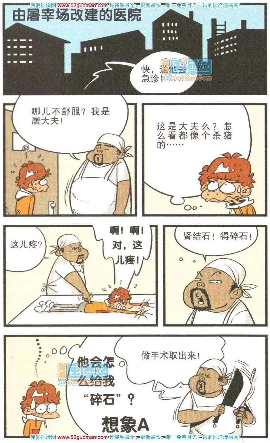 第 62 页