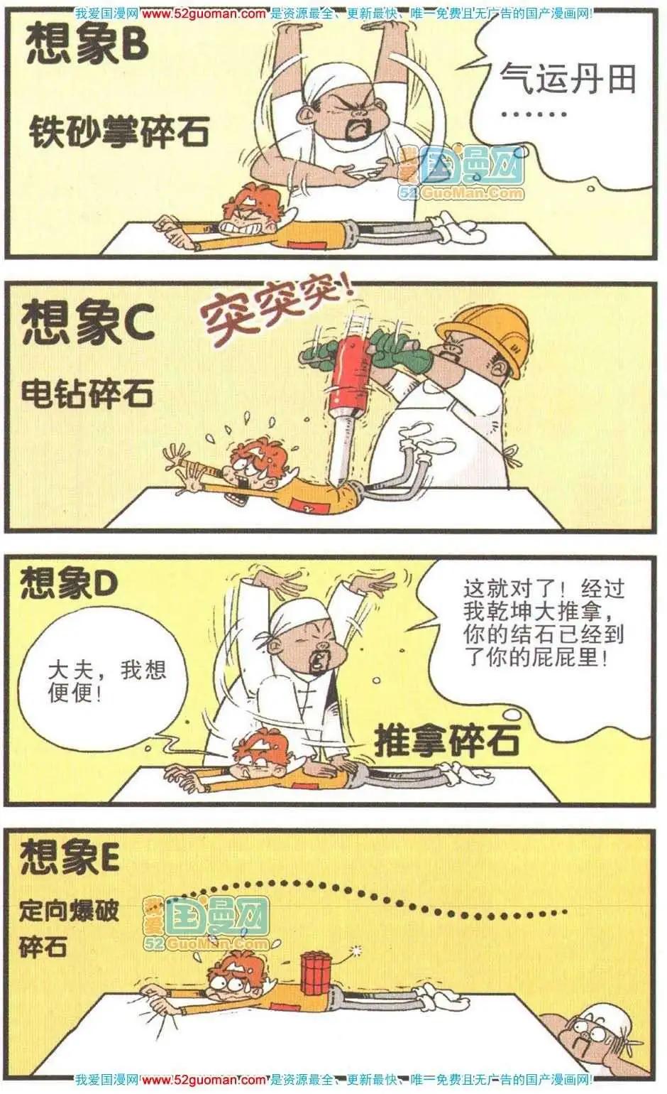 第 63 页