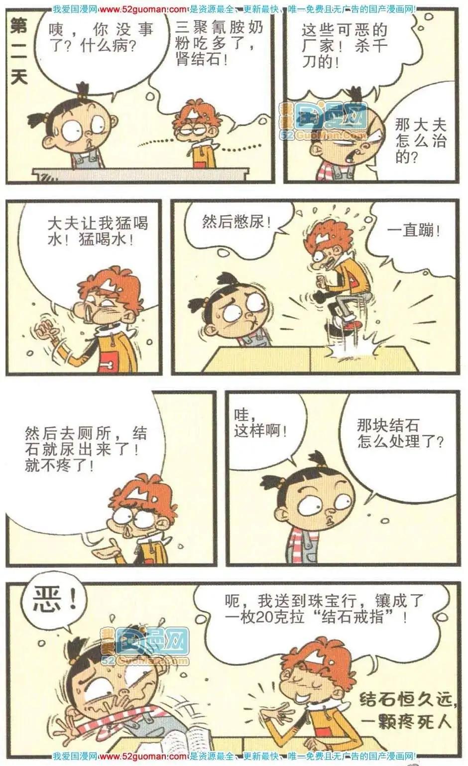 第 64 页