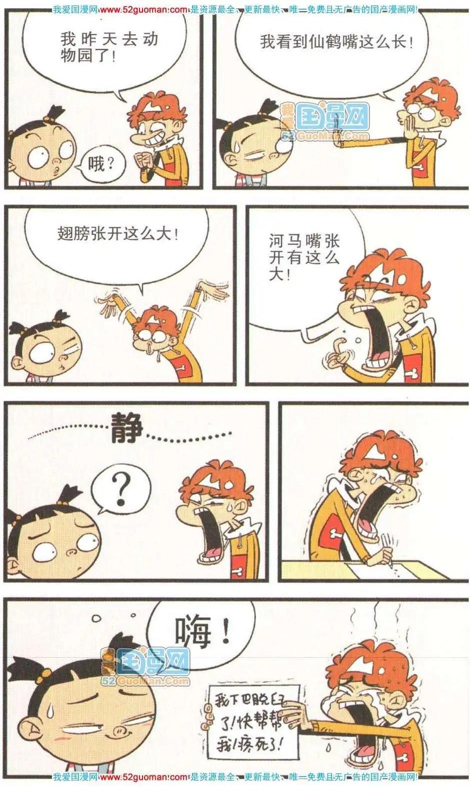第 65 页