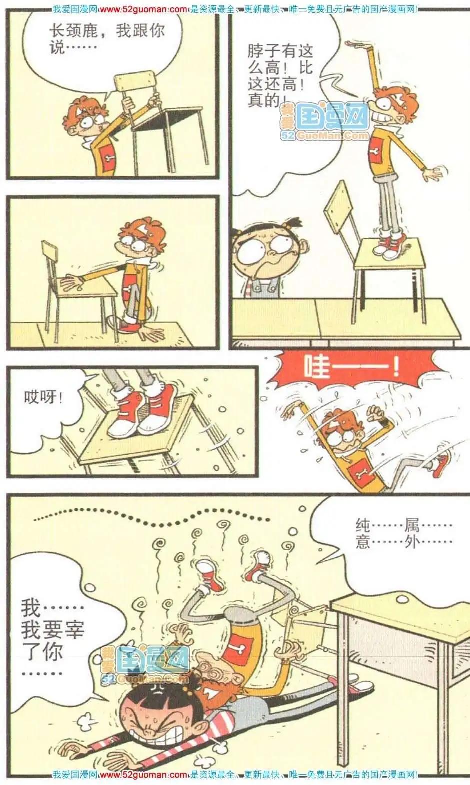 第 67 页