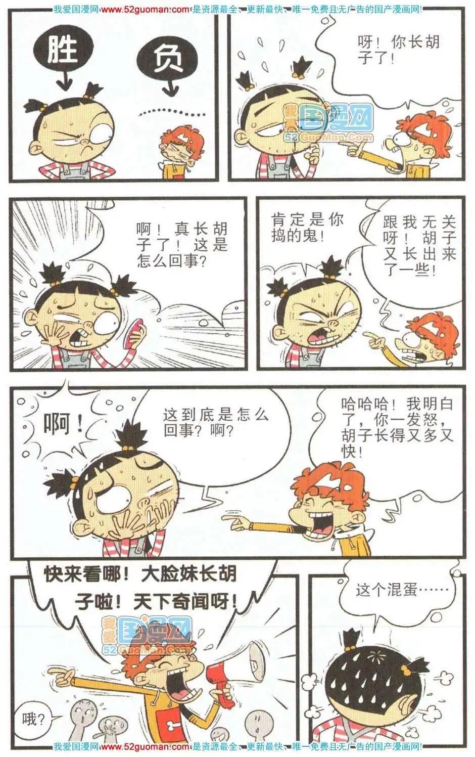 第 69 页