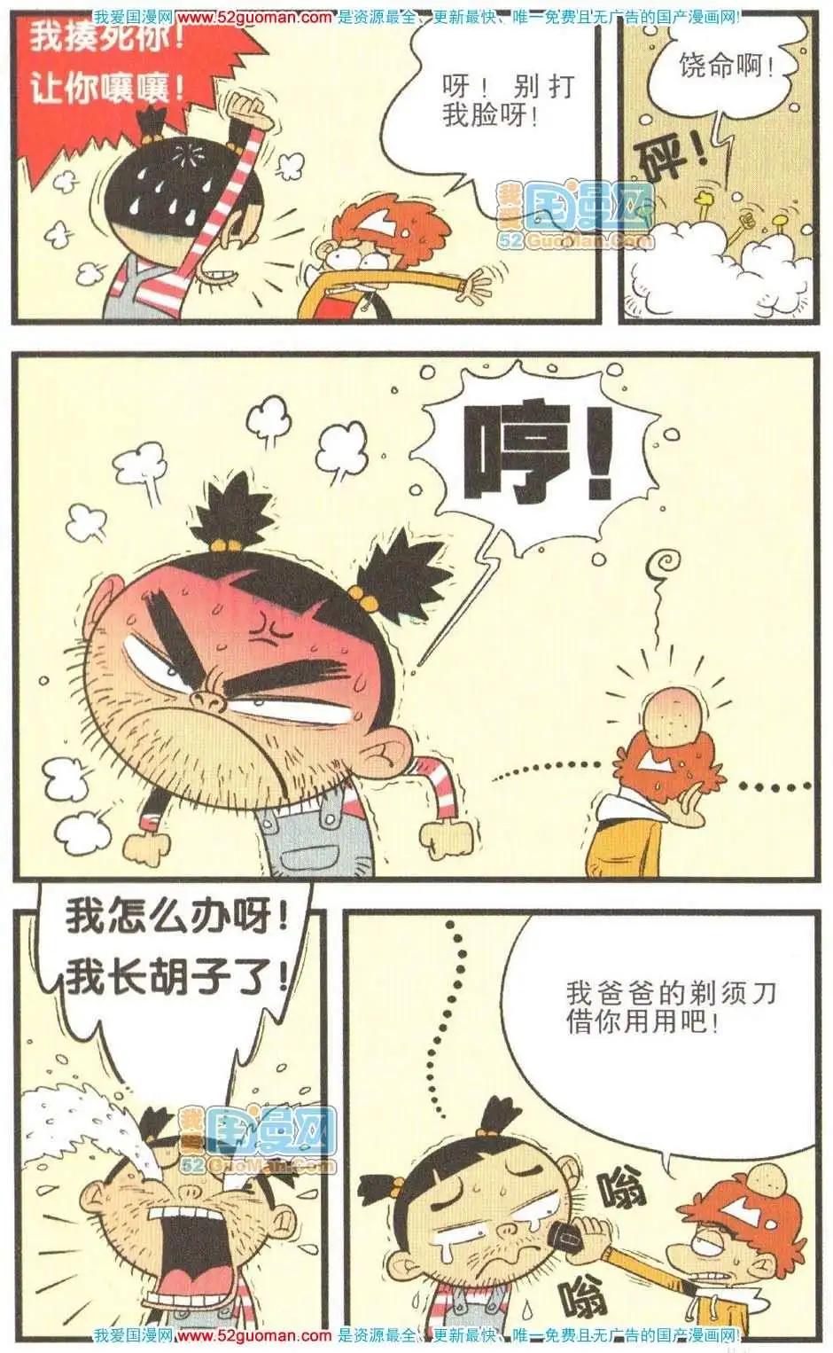 第 70 页