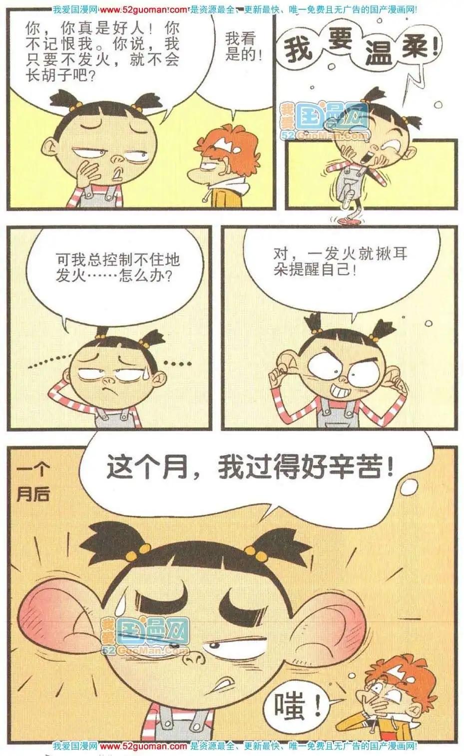 第 71 页