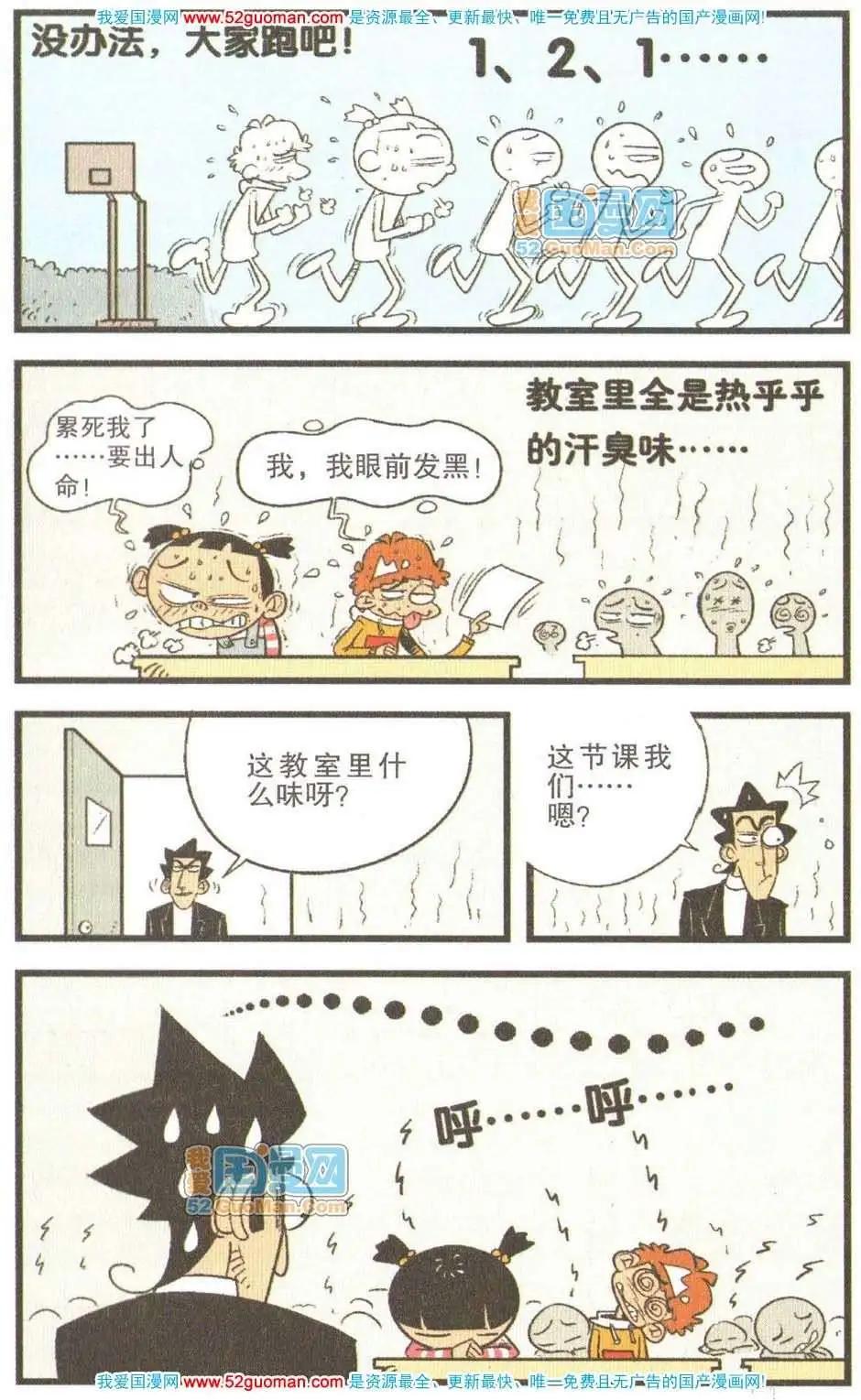 第 72 页