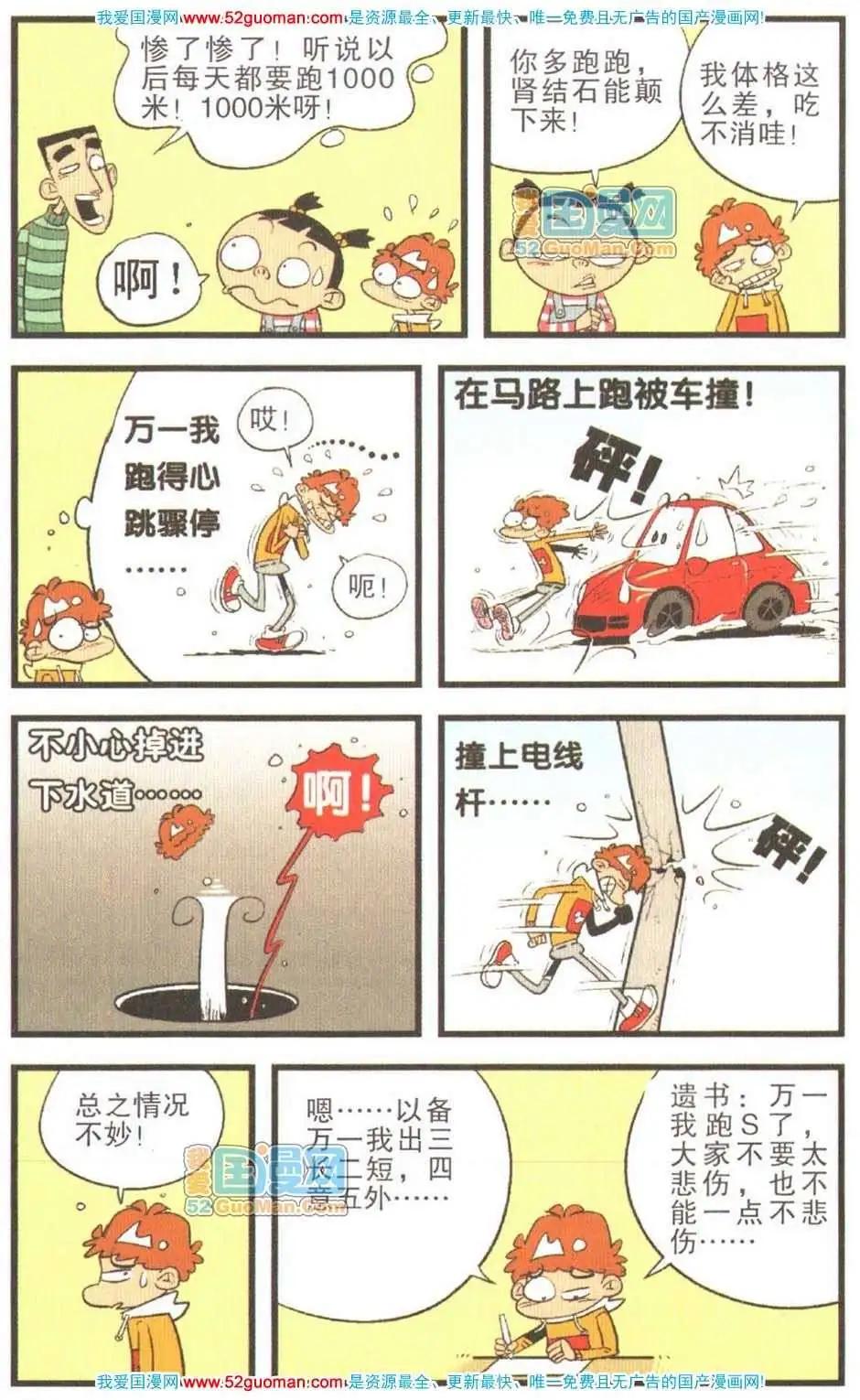 第 73 页