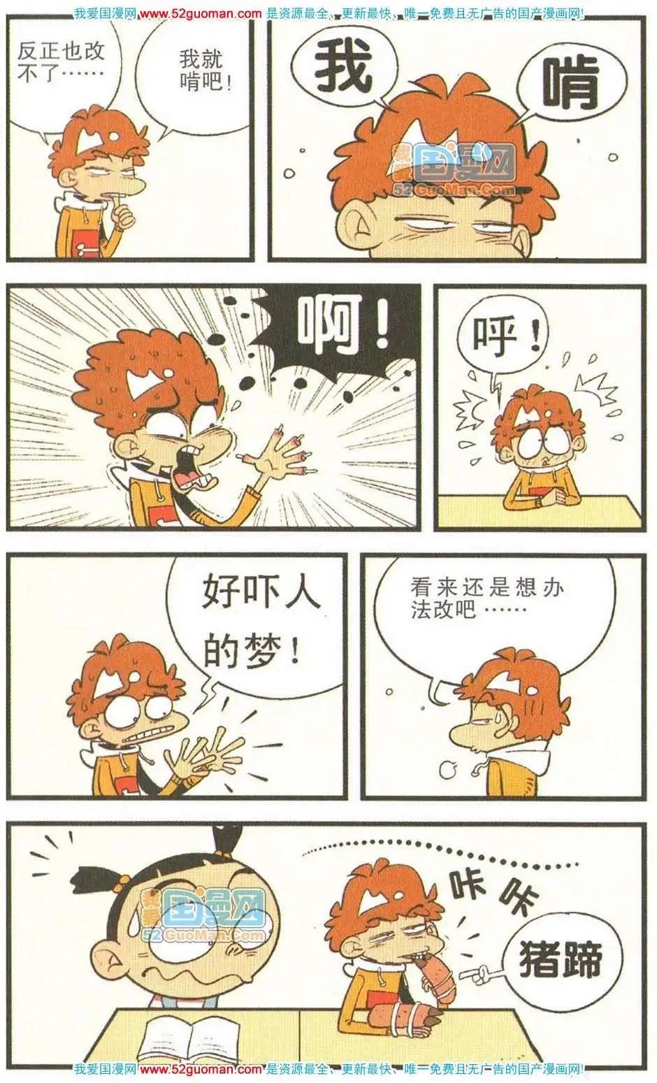 第 76 页