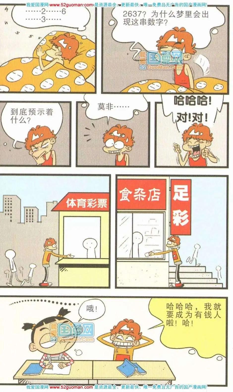 第 78 页