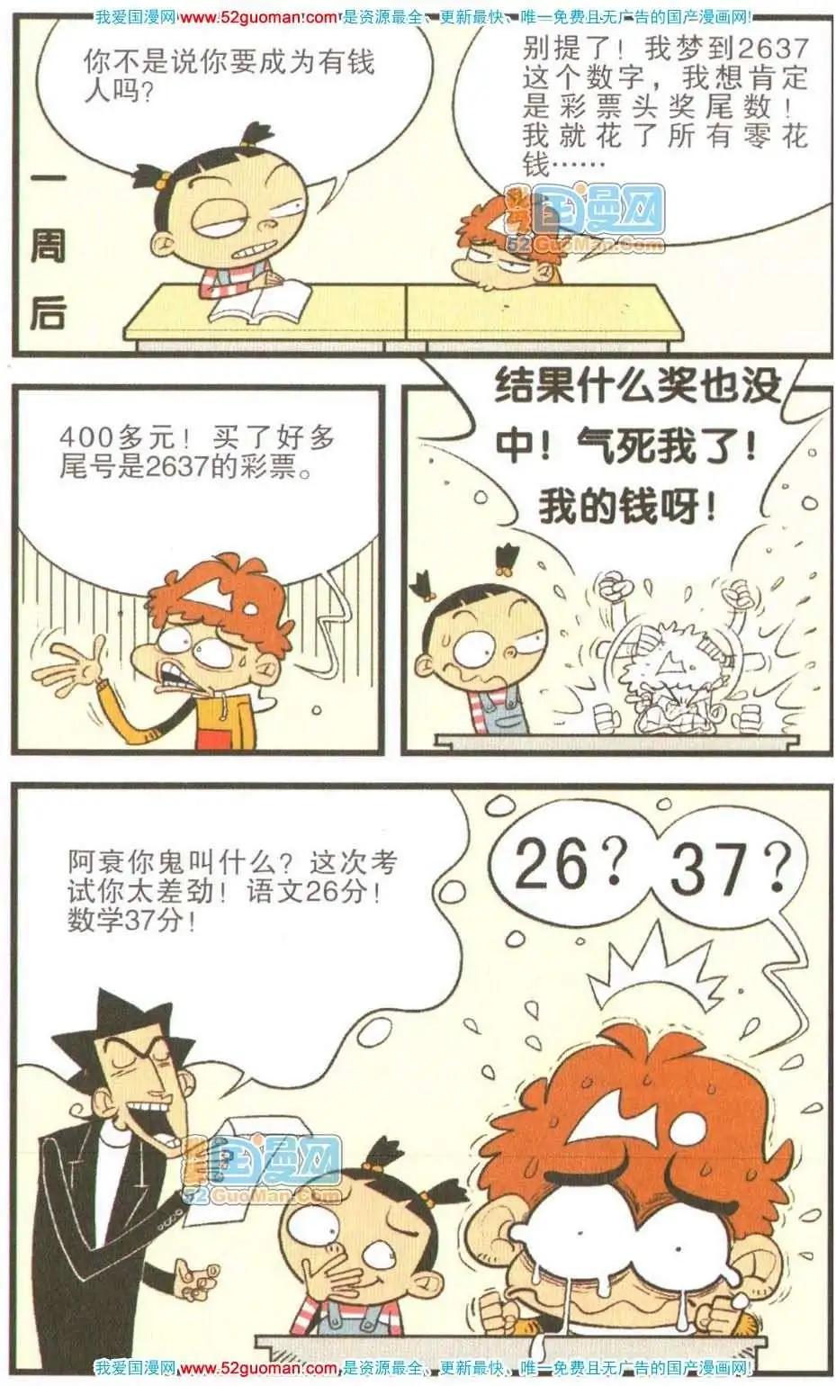 第 79 页
