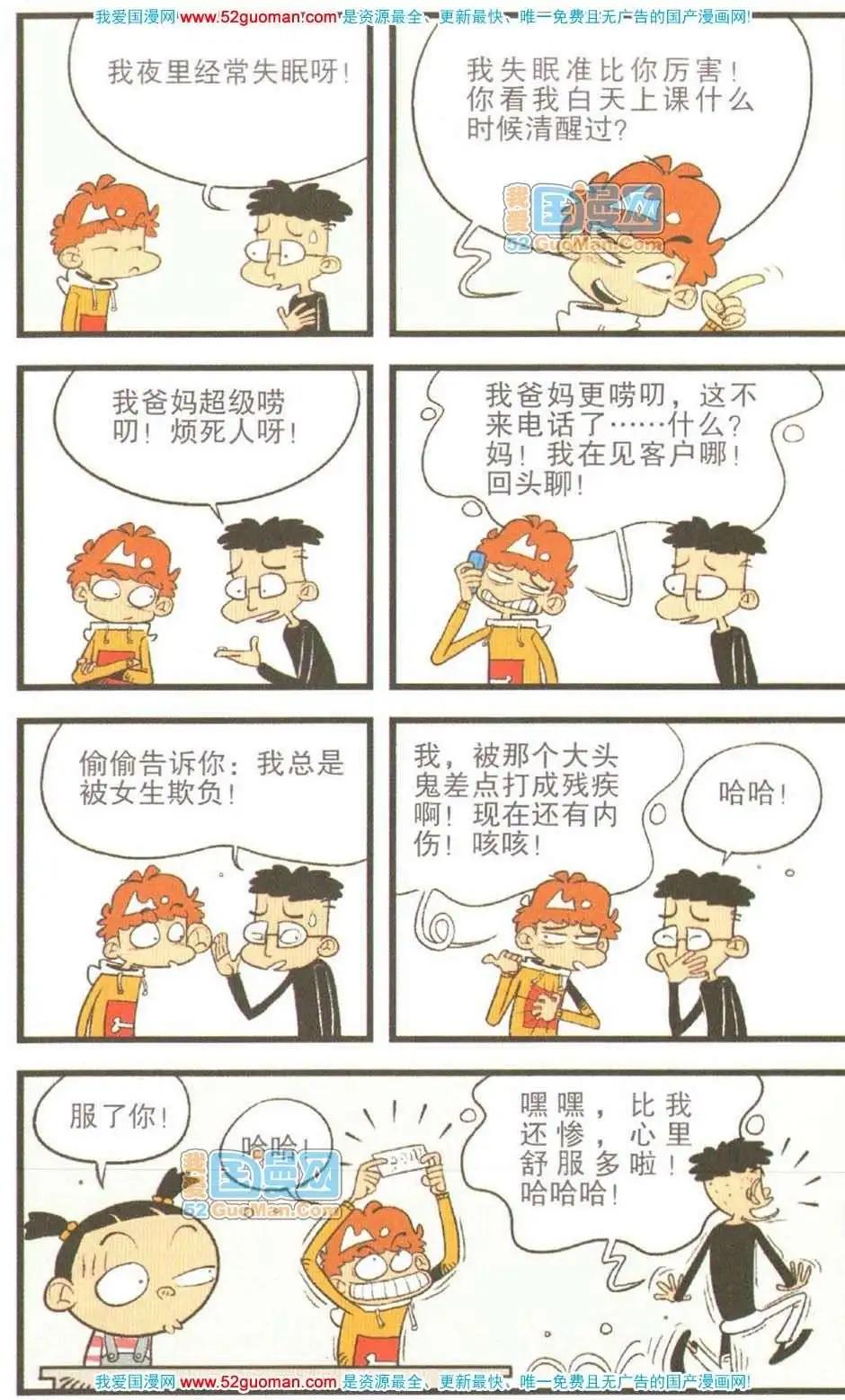 第 81 页