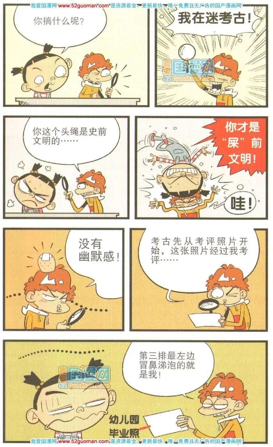 第 82 页