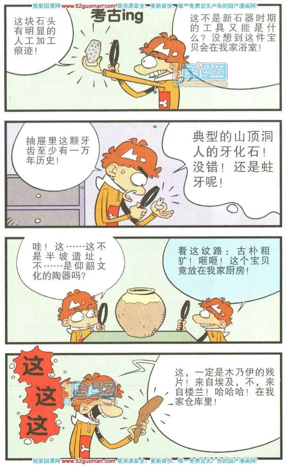第 83 页