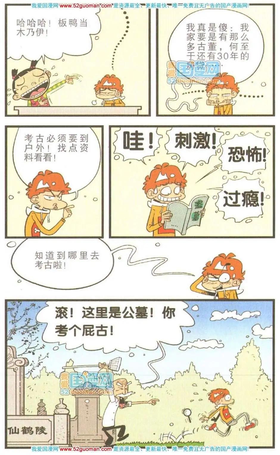 第 85 页