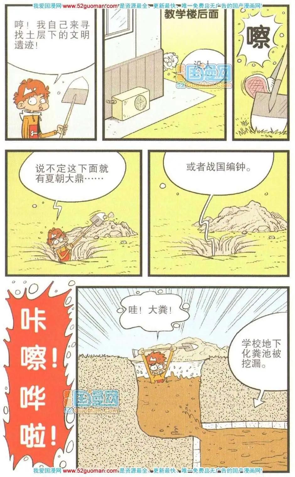 第 86 页