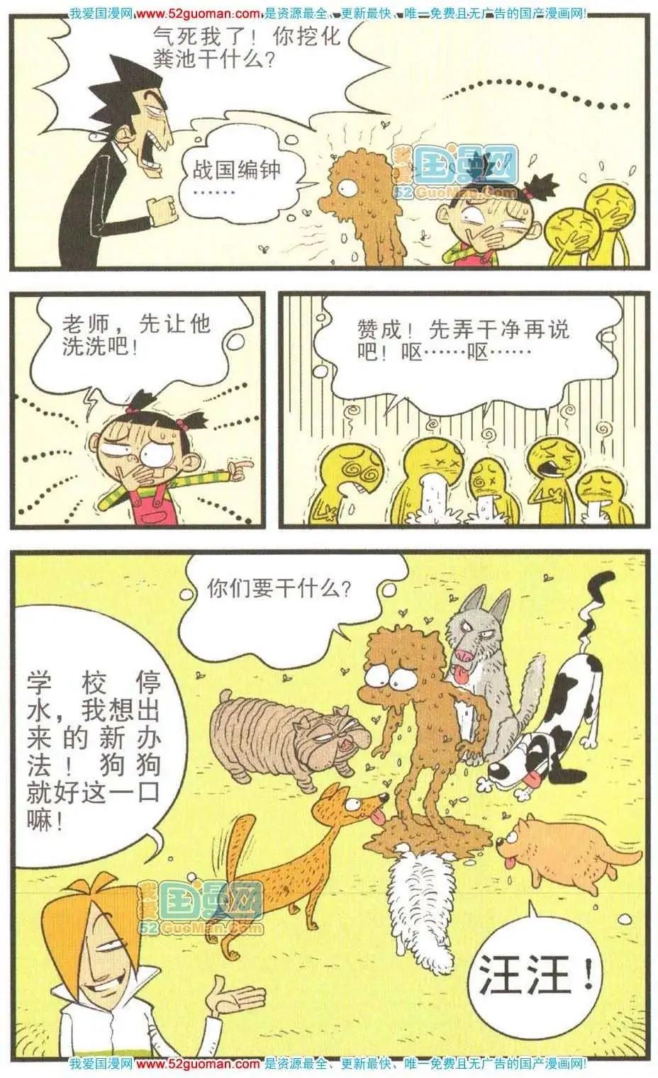 第 87 页