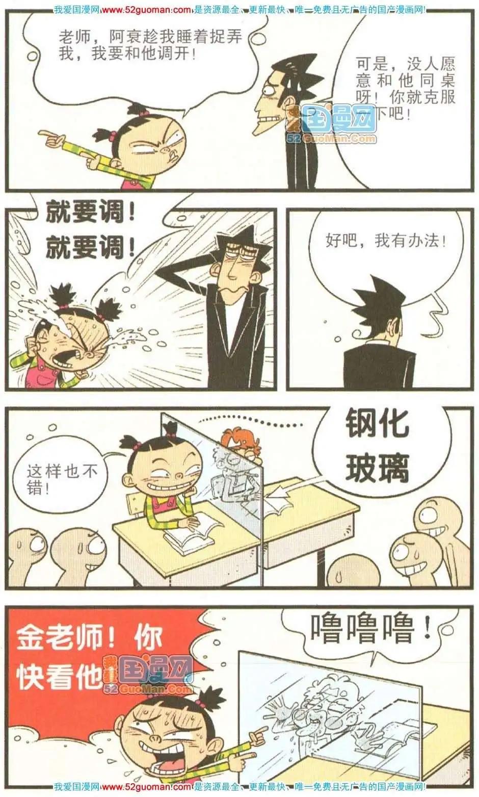 第 89 页