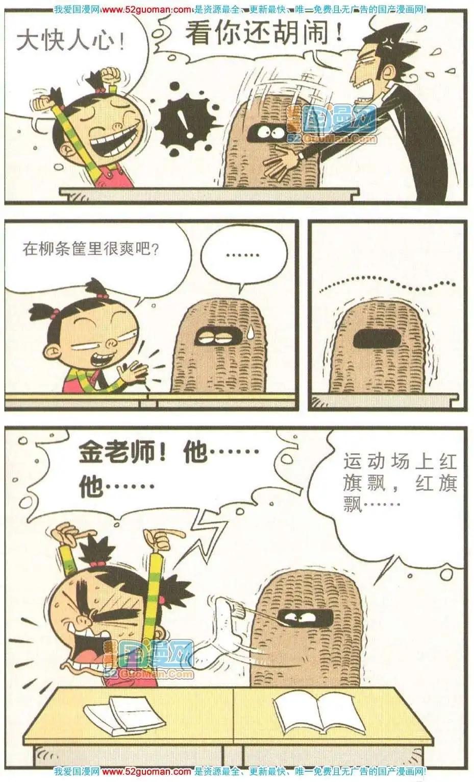 第 90 页