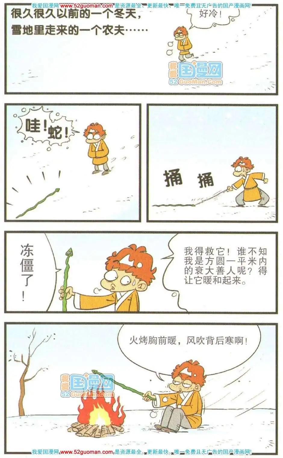 第 92 页