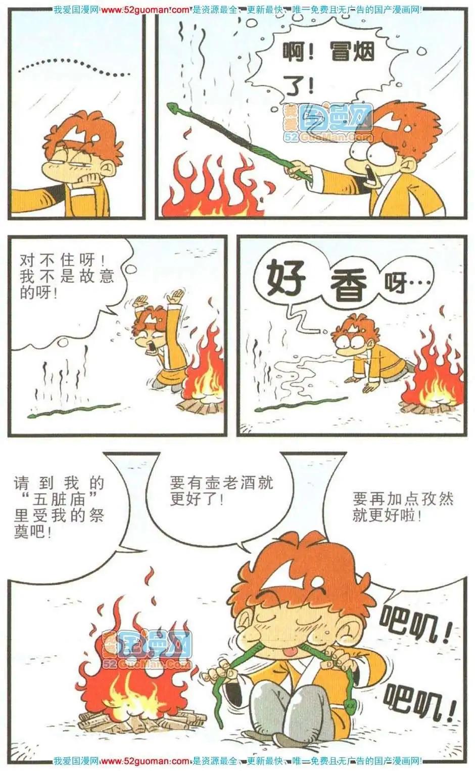 第 93 页