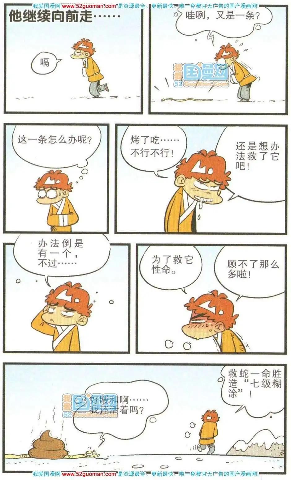 第 94 页