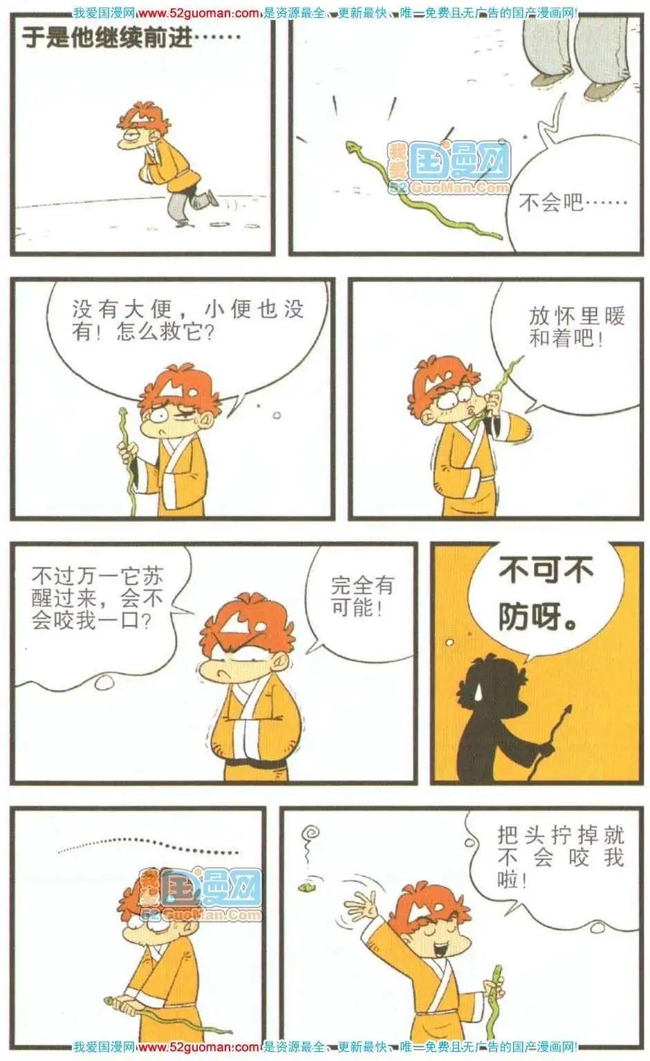 第 95 页
