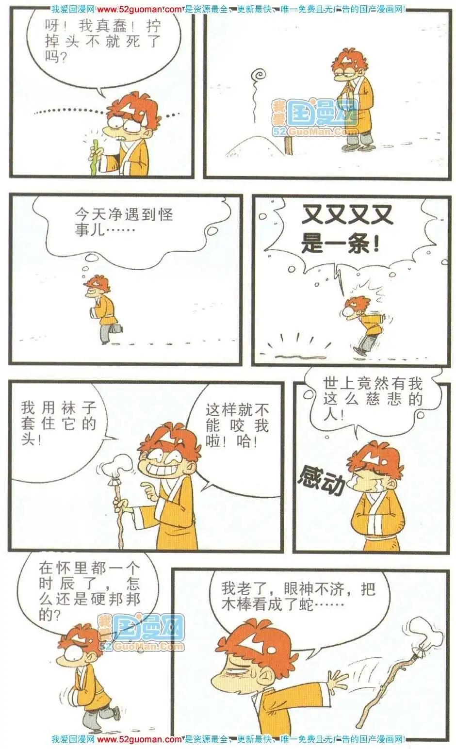 第 96 页